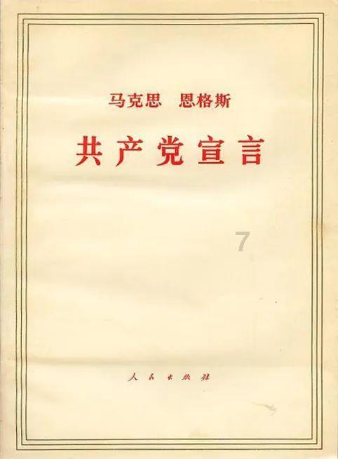 【理响中国】加强预期管理,重振经济信心